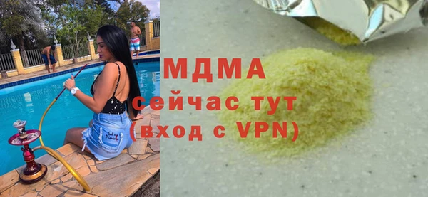 метамфетамин Беломорск