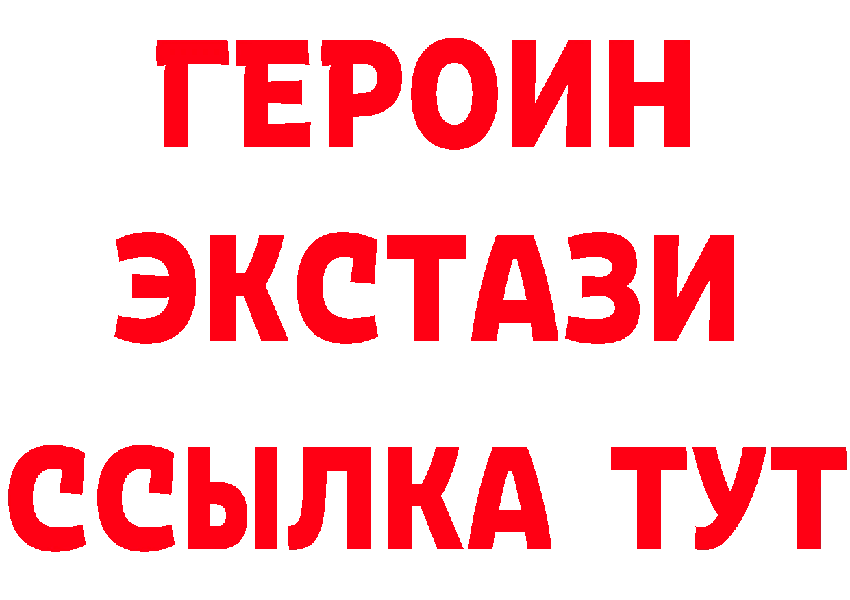 КОКАИН Эквадор как войти это KRAKEN Западная Двина